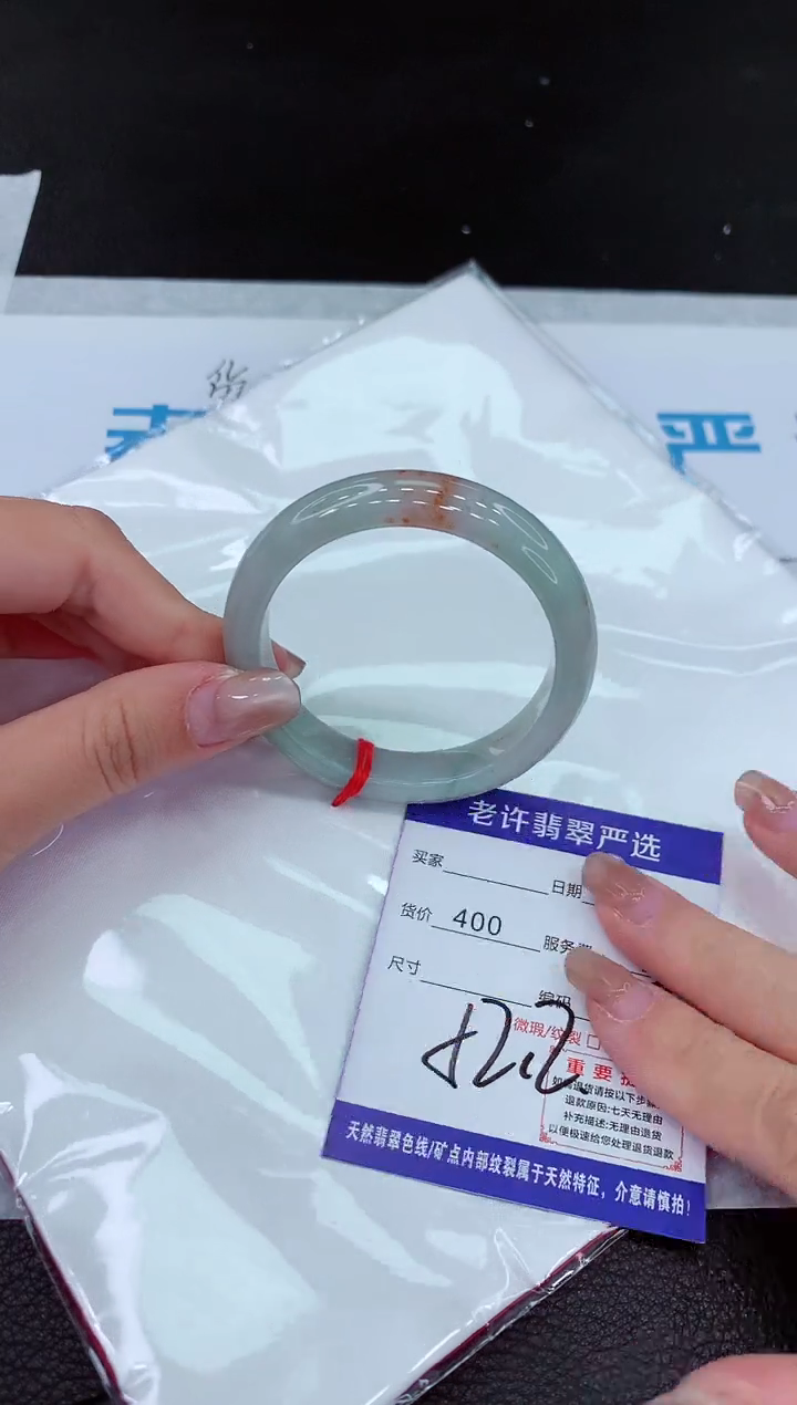 【闪购商品】翡翠未镶嵌手镯11111111