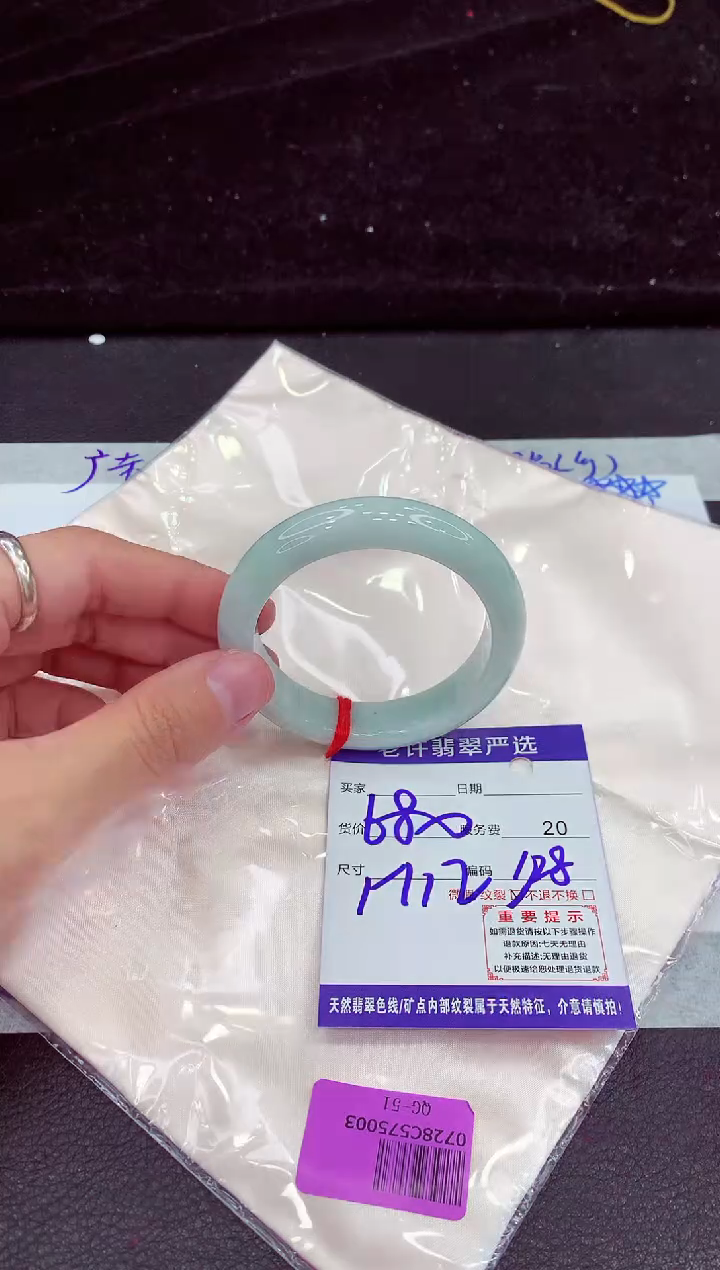 未镶嵌手镯翡翠111111111111