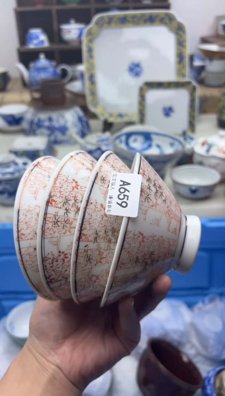 【闪购商品】碟659A............