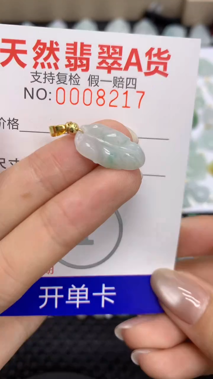 【闪购商品】翡翠颈饰未镶嵌11111111111