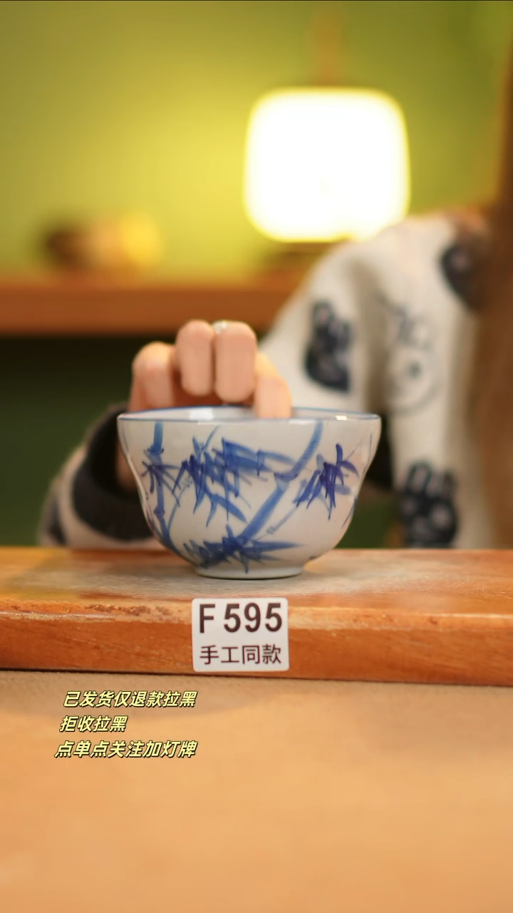 【闪购商品】其他F595窑林瓷业瓷器