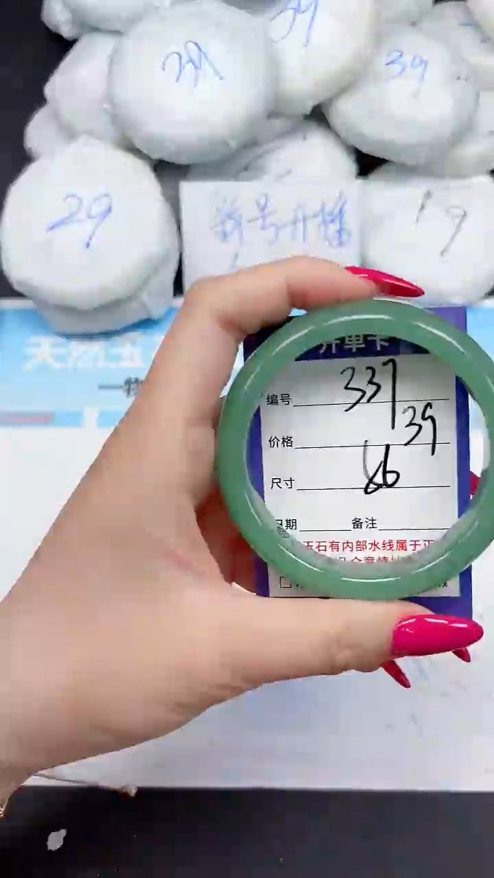 未镶嵌手镯石英质玉337/56