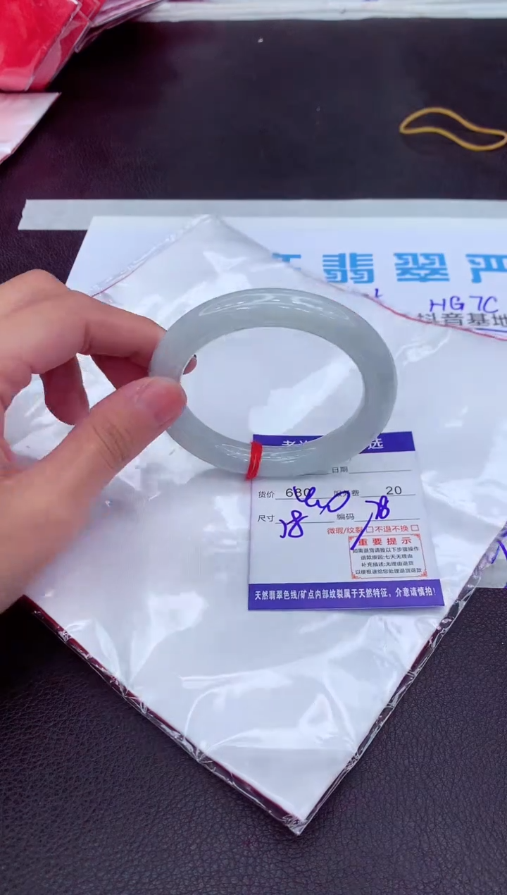 【闪购商品】翡翠手镯未镶嵌11111111