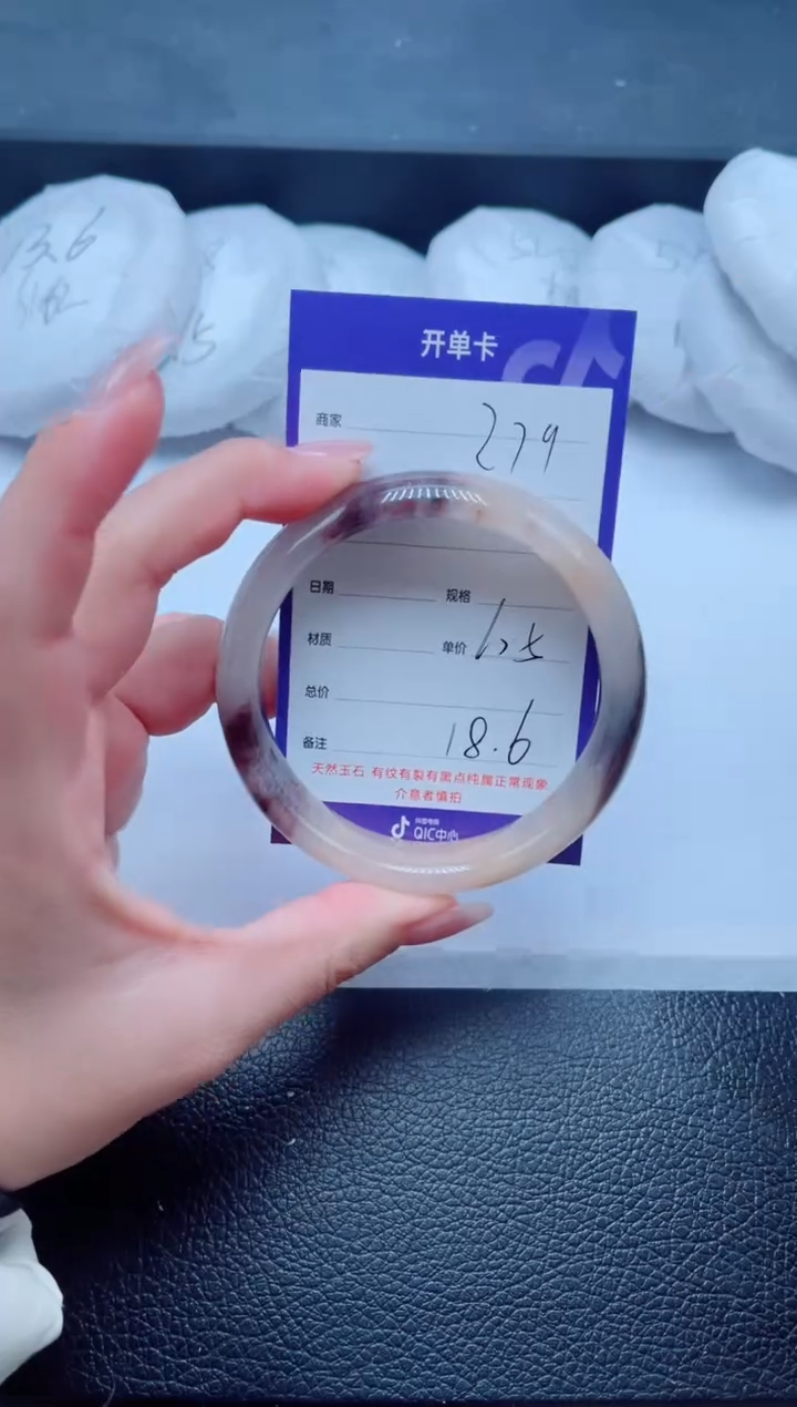 未镶嵌手镯石英质玉279-60