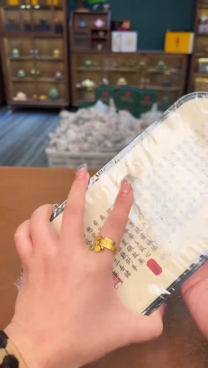 【闪购商品】熹物见山清仓福利品111111