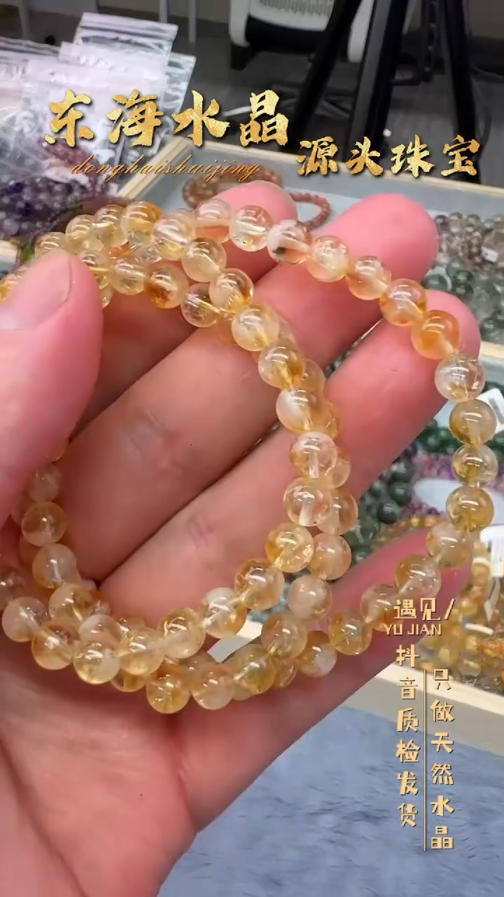 【闪购商品】水晶手链未镶嵌A164手链多圈