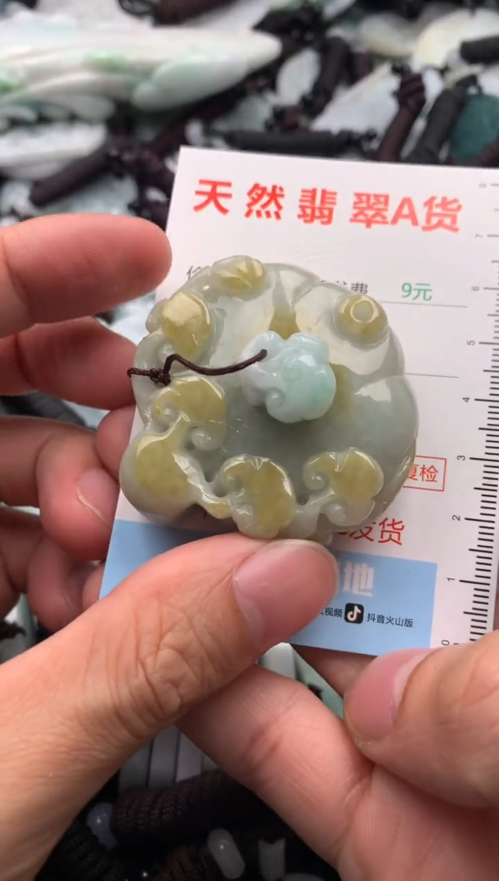 【闪购商品】翡翠吊坠(不含链)未镶嵌1