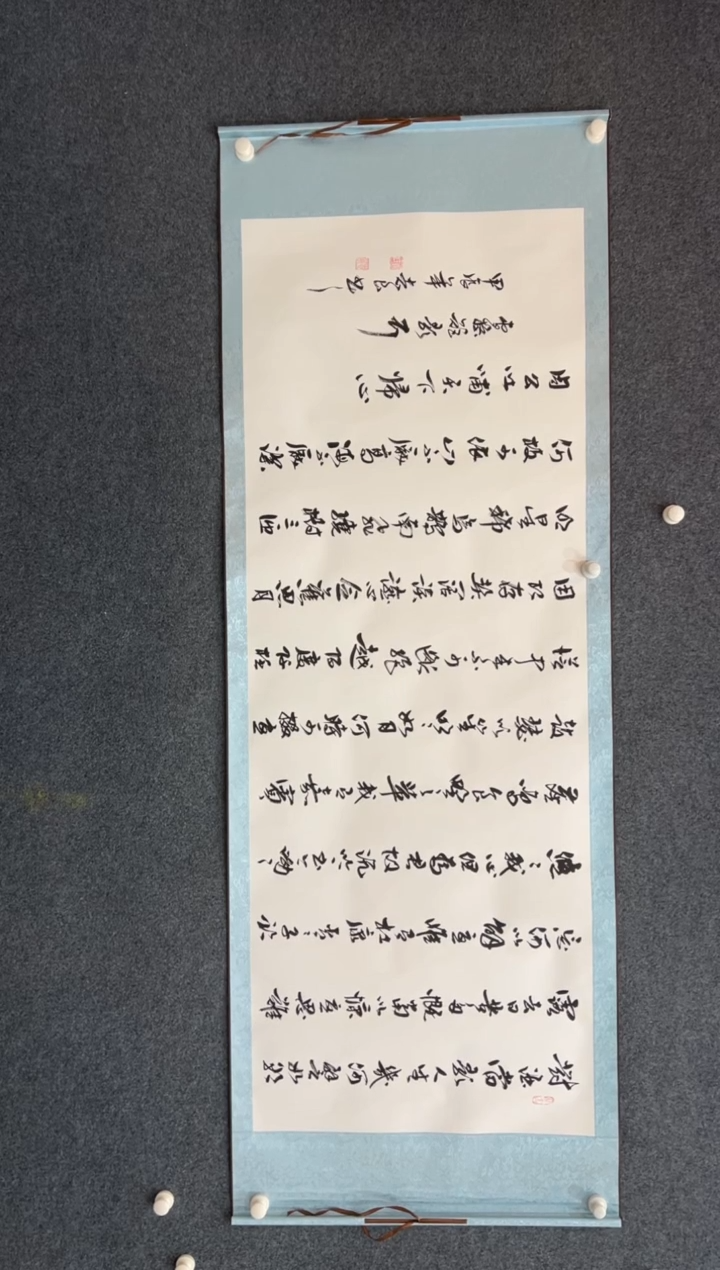 【闪购商品】书法1.23-袁志良卷轴-行路难