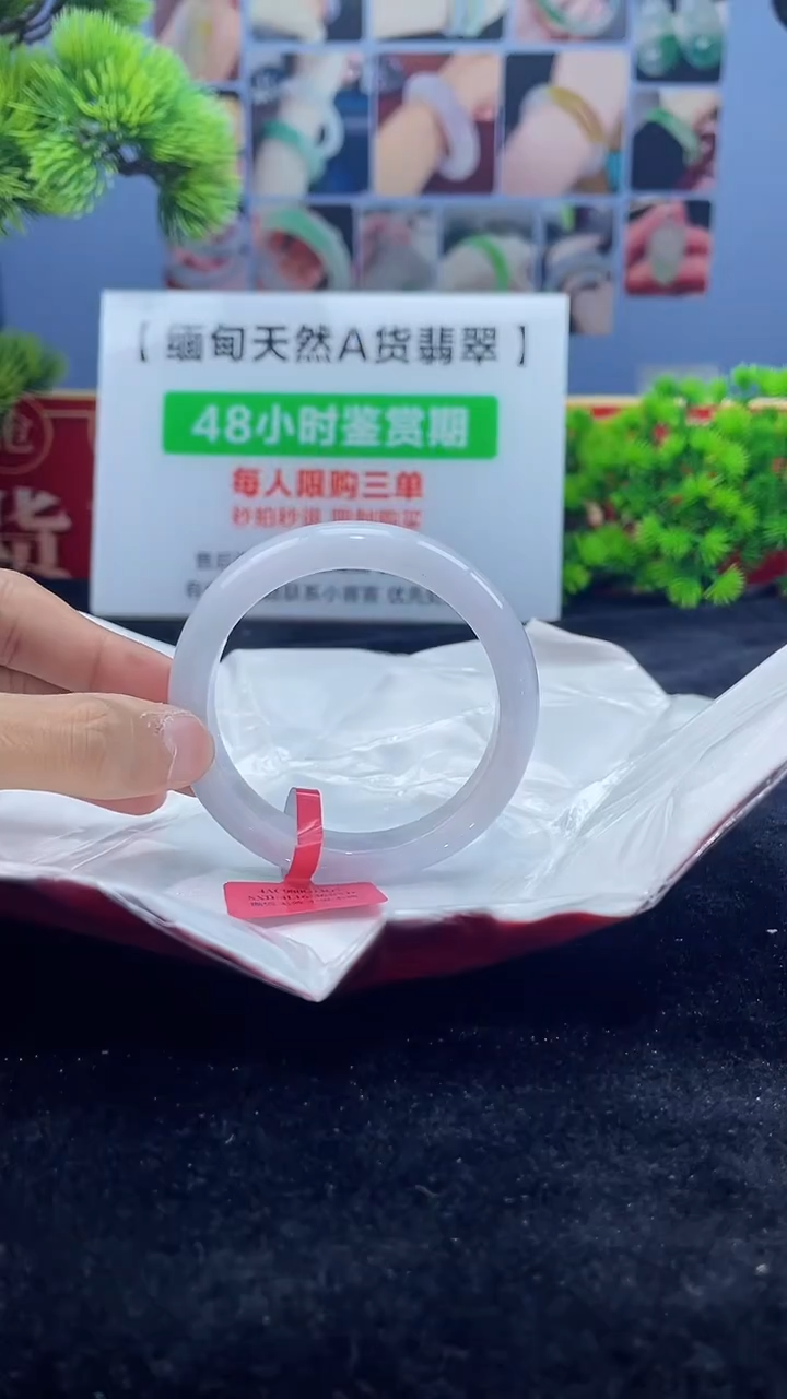 【闪购商品】翡翠手镯未镶嵌手镯32
