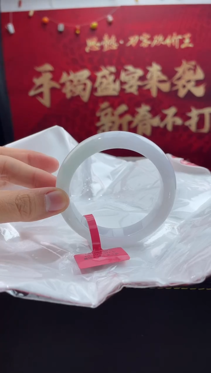 【闪购商品】翡翠手镯未镶嵌3翡翠手镯