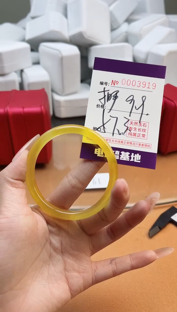 【闪购商品】玛瑙/玉髓手镯未镶嵌3919