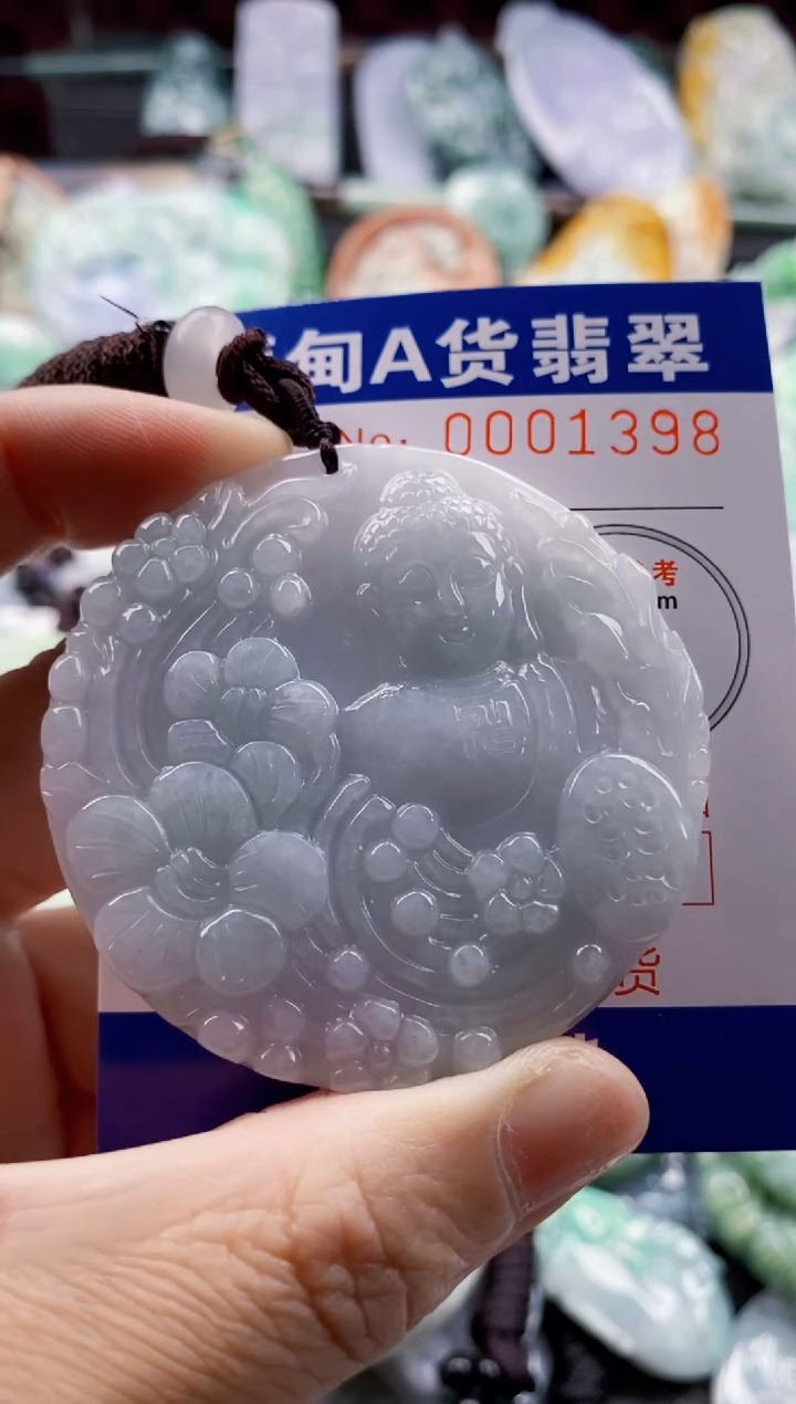 翡翠未镶嵌吊坠(不含链)1