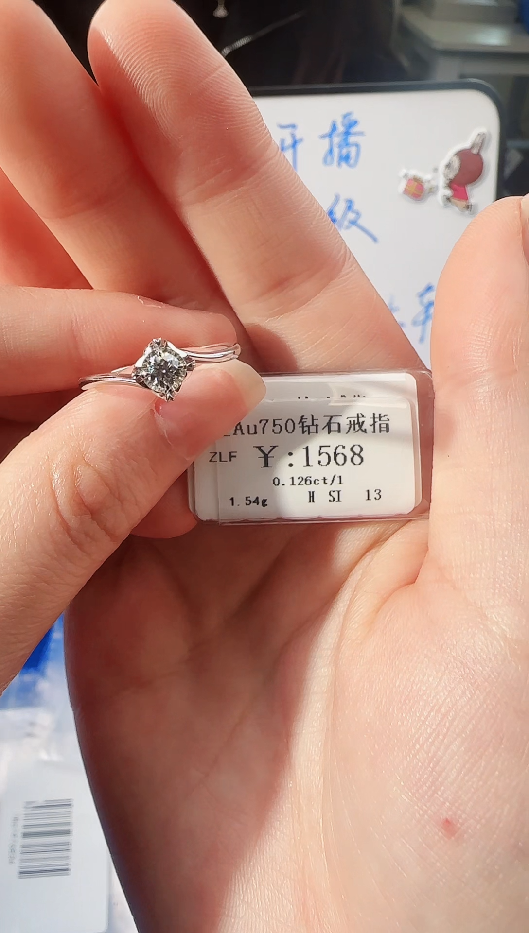 【闪购商品】钻石戒指/指环18K金镶嵌1388