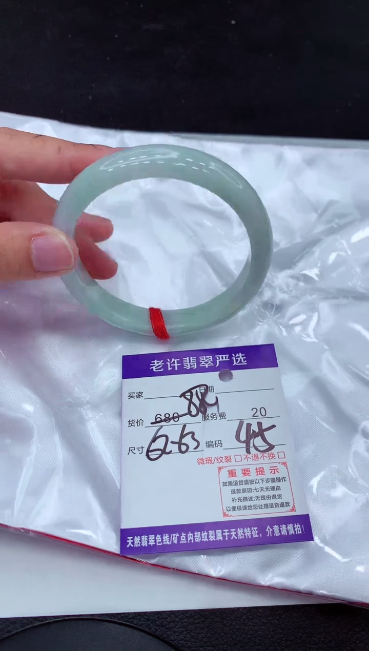 【闪购商品】翡翠手镯未镶嵌111111111111`