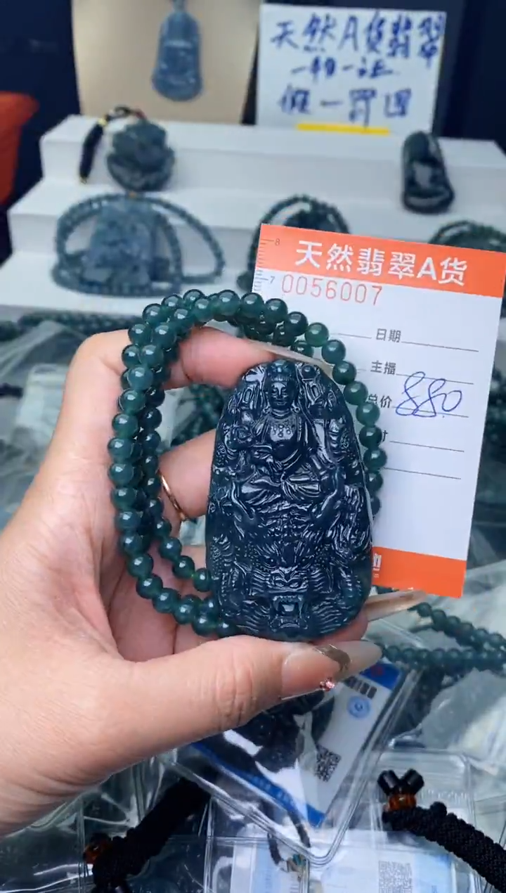 【闪购商品】翡翠颈饰未镶嵌············