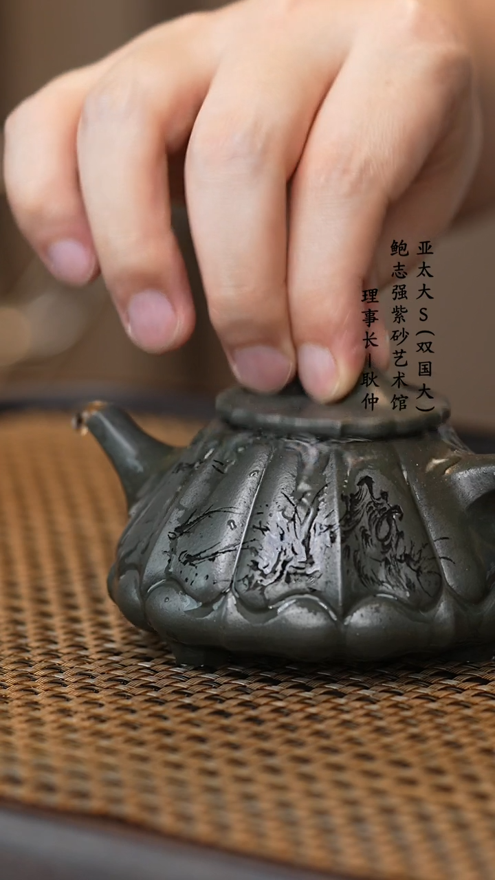 【闪购商品】紫砂茶壶九龄君子兰筋纹子冶