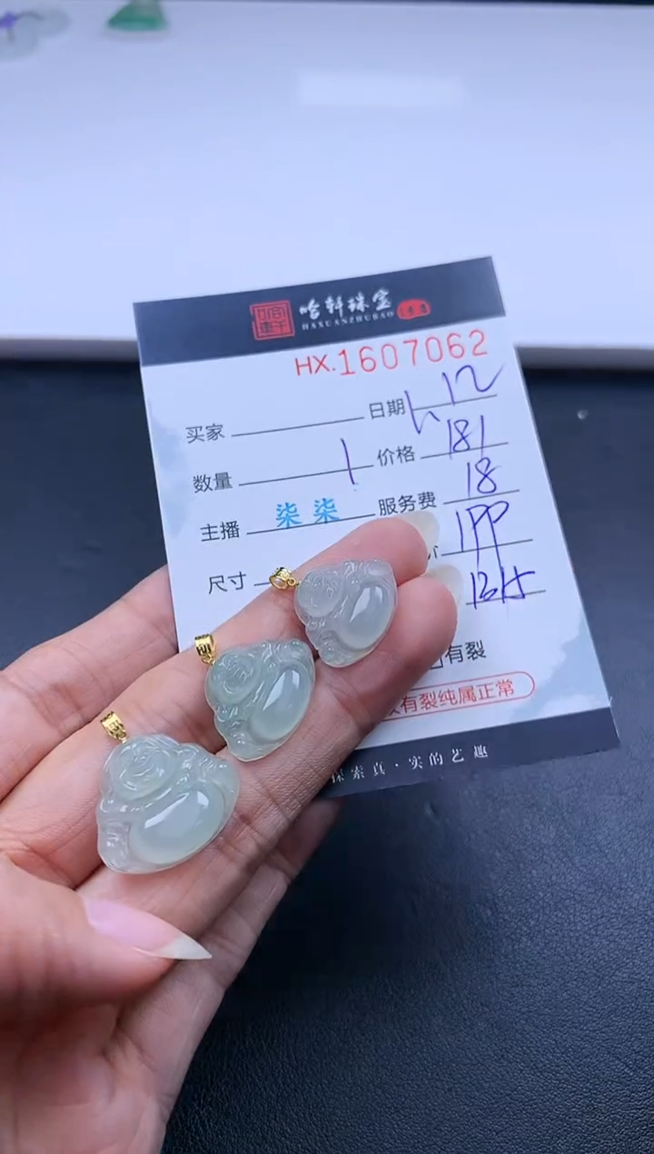【闪购商品】翡翠挂件未镶嵌哈轩 佛公1（多样性发其一）