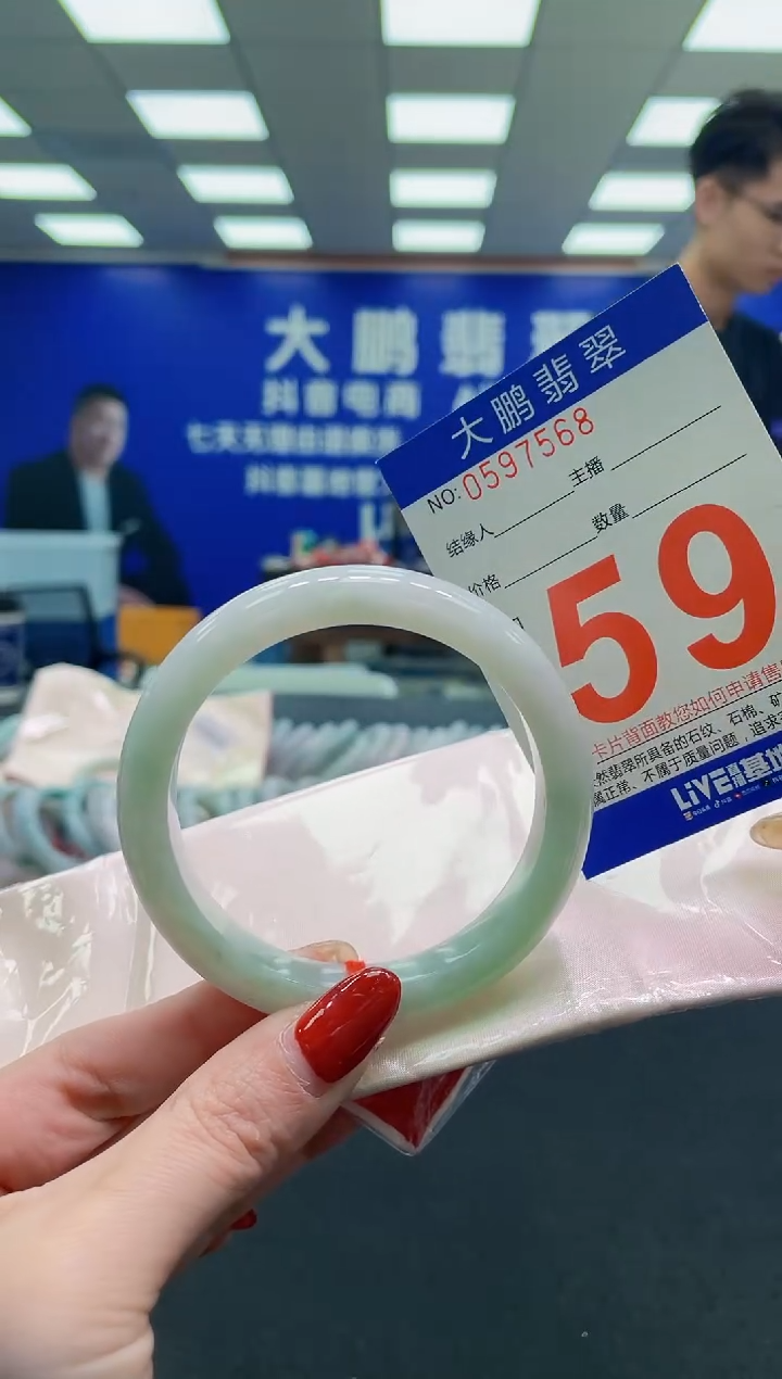 未镶嵌手镯翡翠AAAAAAAAAA