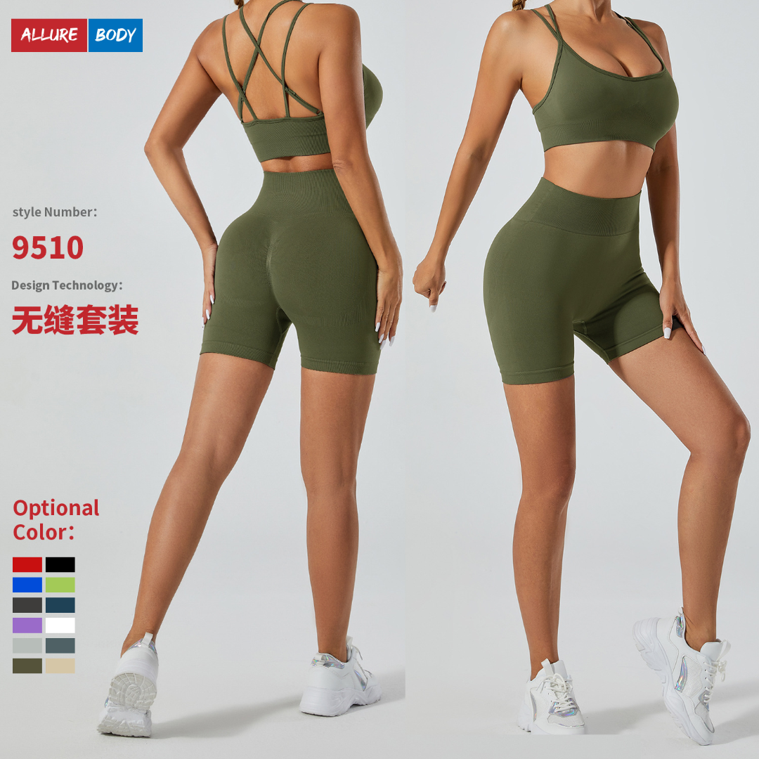 科逸【A001-200】3号链接工厂瑜伽裤裸感套装美背透气紧身运动无缝