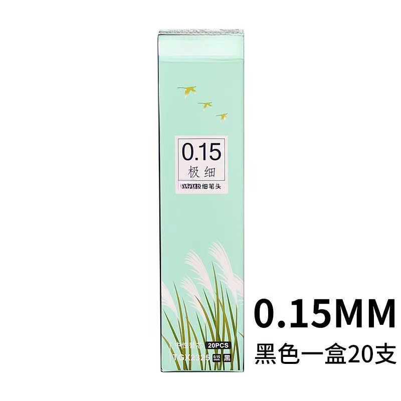 学生极细笔头0.15mm中性笔替芯