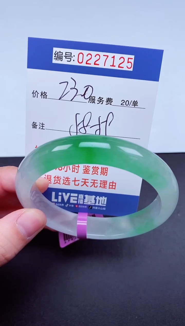 以实物为准000227175