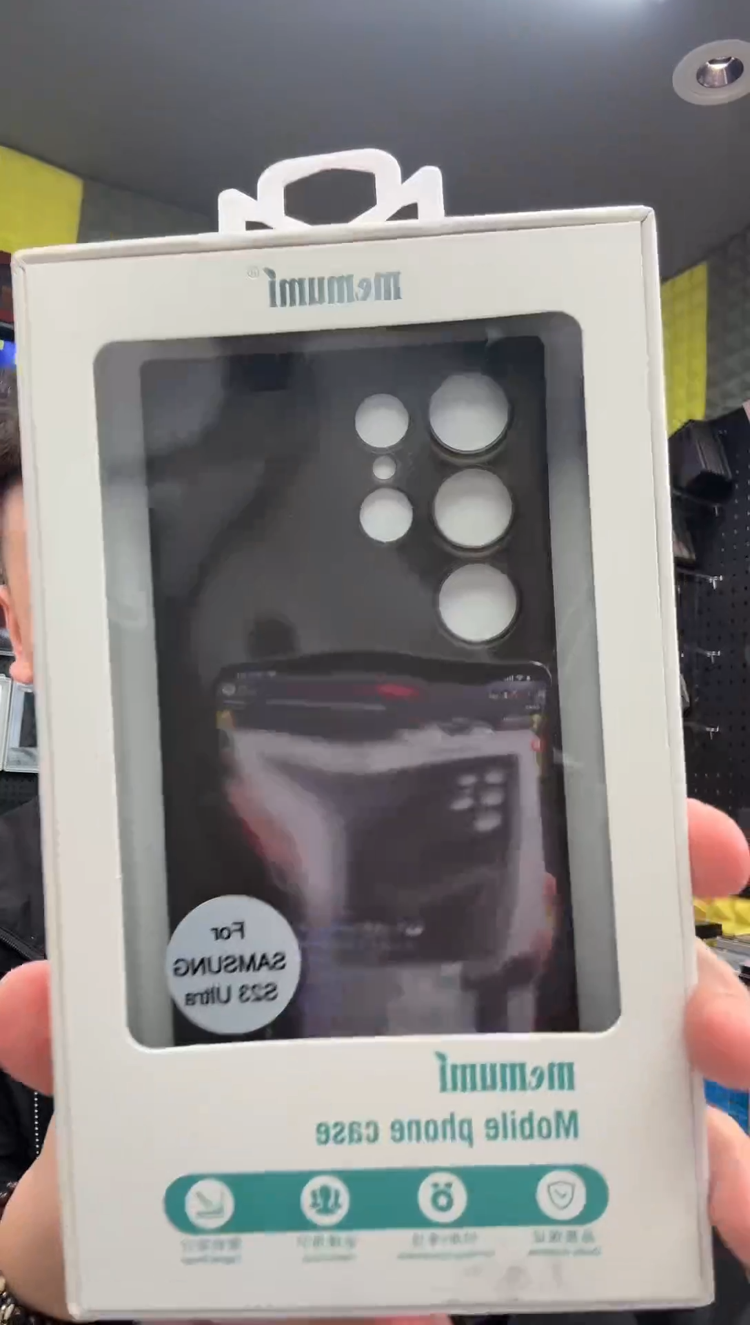 麦麦米s25u透黑手机壳