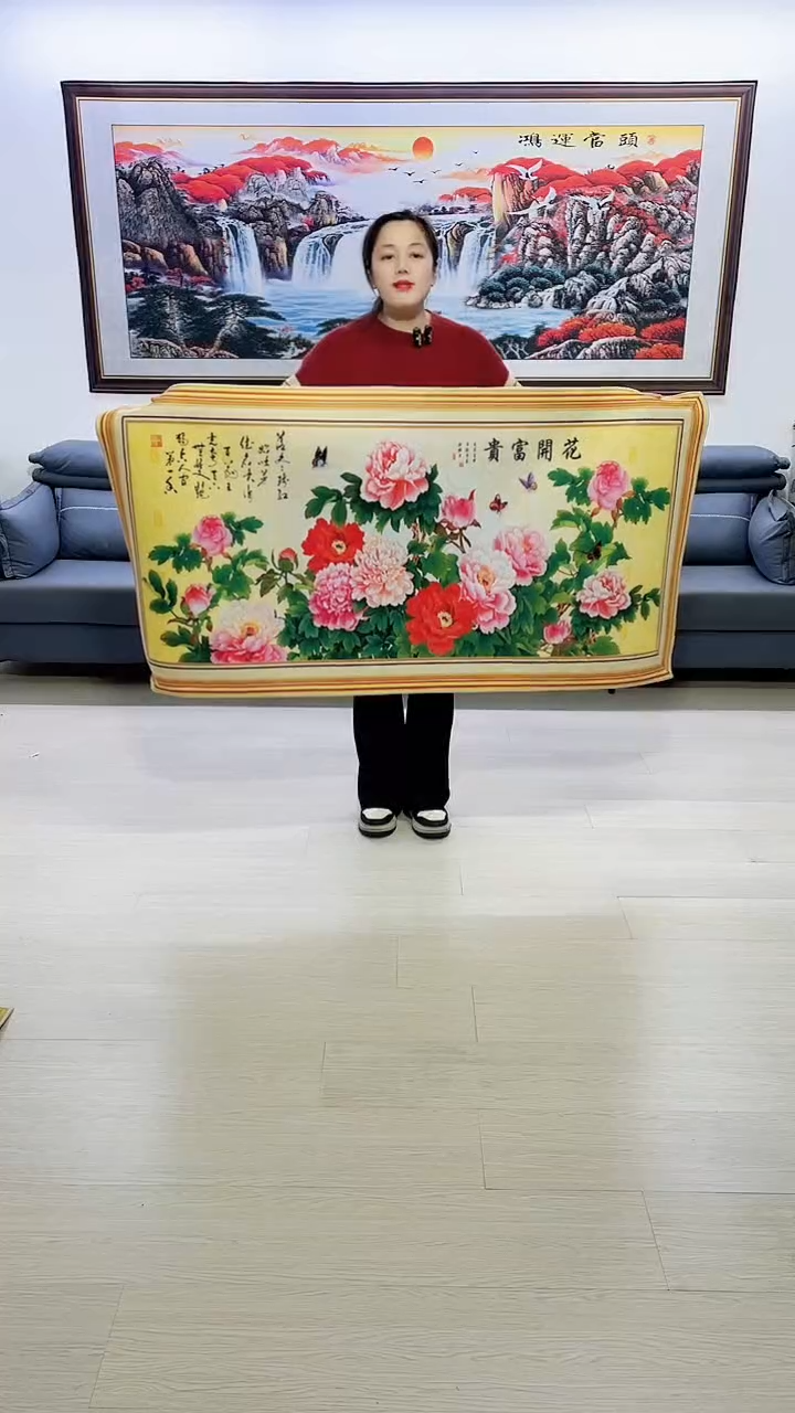 横款花开富贵80*160
