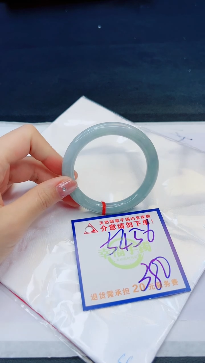 【闪购商品】翡翠手镯未镶嵌，质检证书图片色彩偏黑白