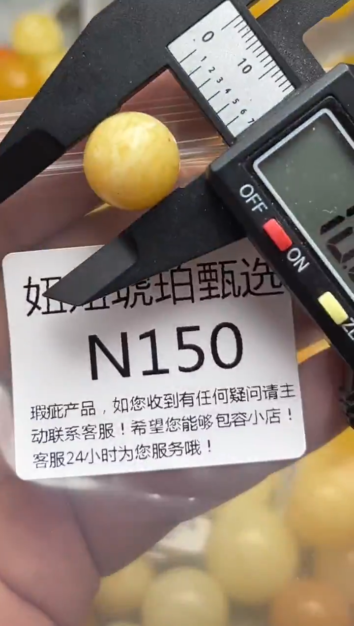 裸石蜜蜡未镶嵌天然蜜蜡微瑕珠子 假一赔万