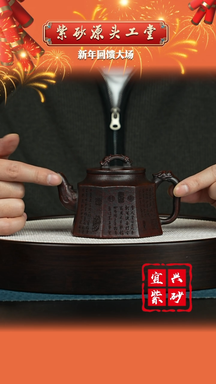 【闪购商品】紫砂茶壶宜兴紫砂茶壶