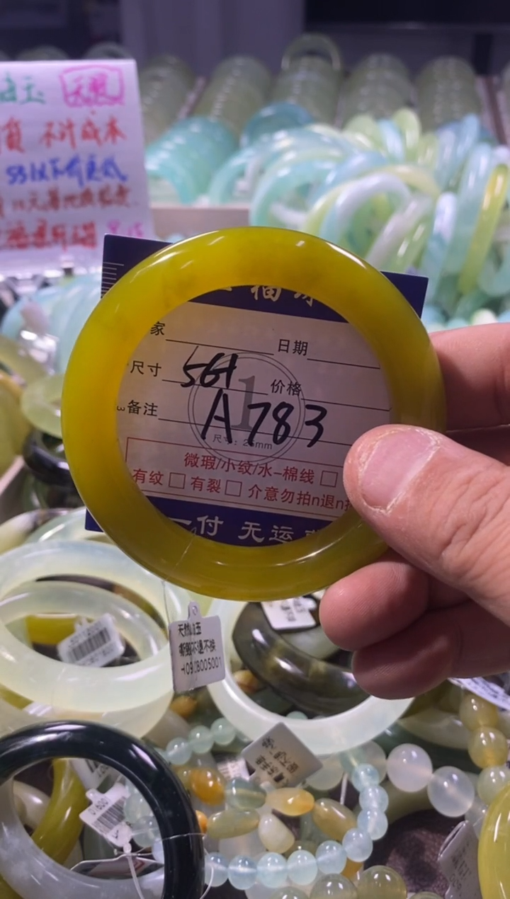 未镶嵌蛇纹石玉手镯1