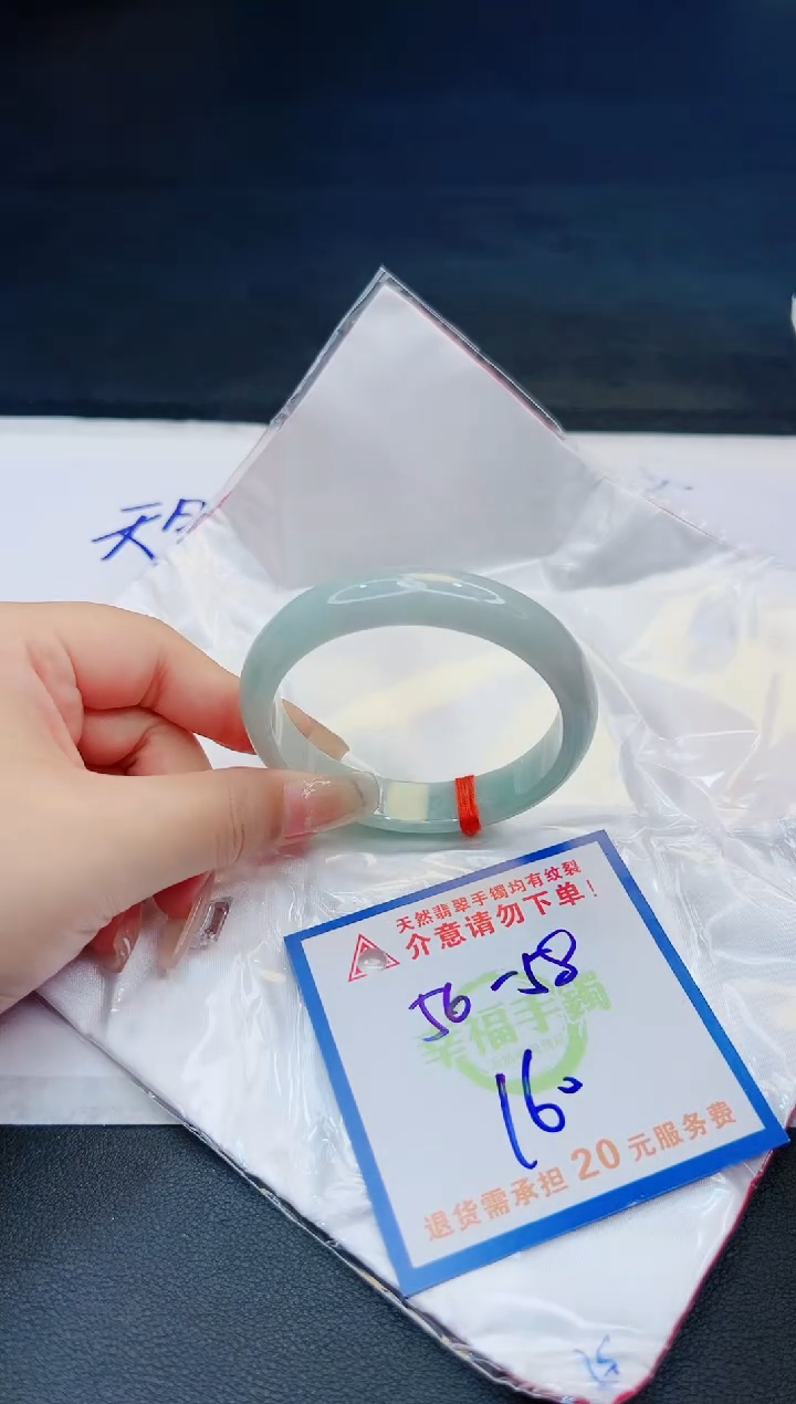 【闪购商品】翡翠手镯未镶嵌，质检证书图片色彩偏黑白