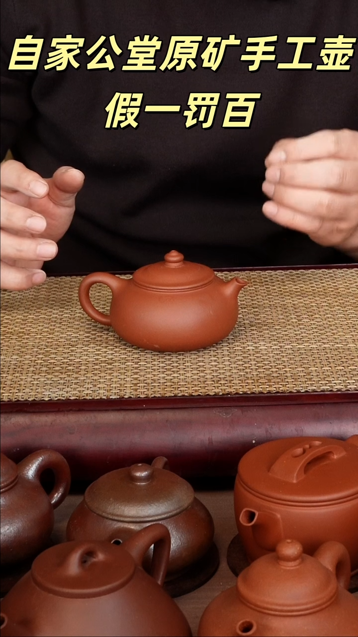 茶壶紫砂紫砂壶寒江