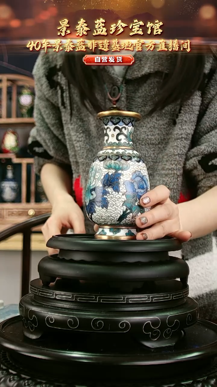 非遗 景泰蓝园艺瓶 带回流证书