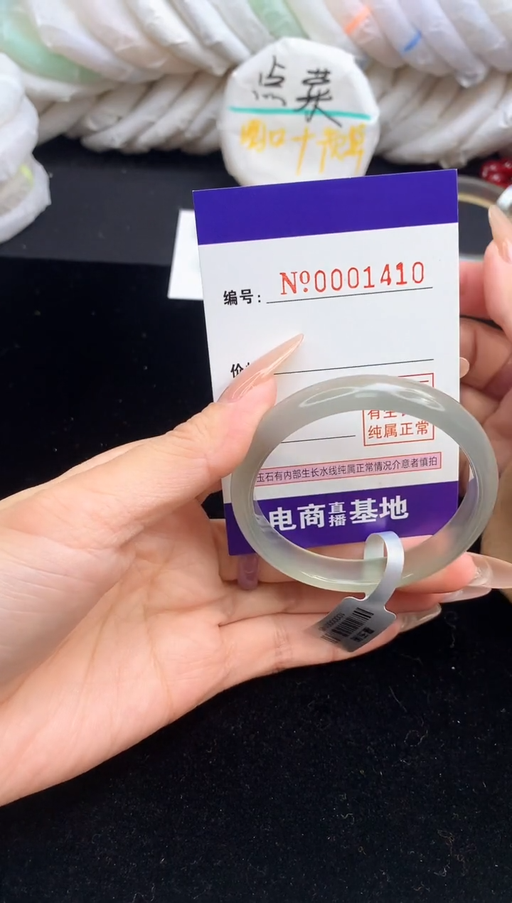 【闪购商品】玛瑙/玉髓手镯未镶嵌1410圈口51.2