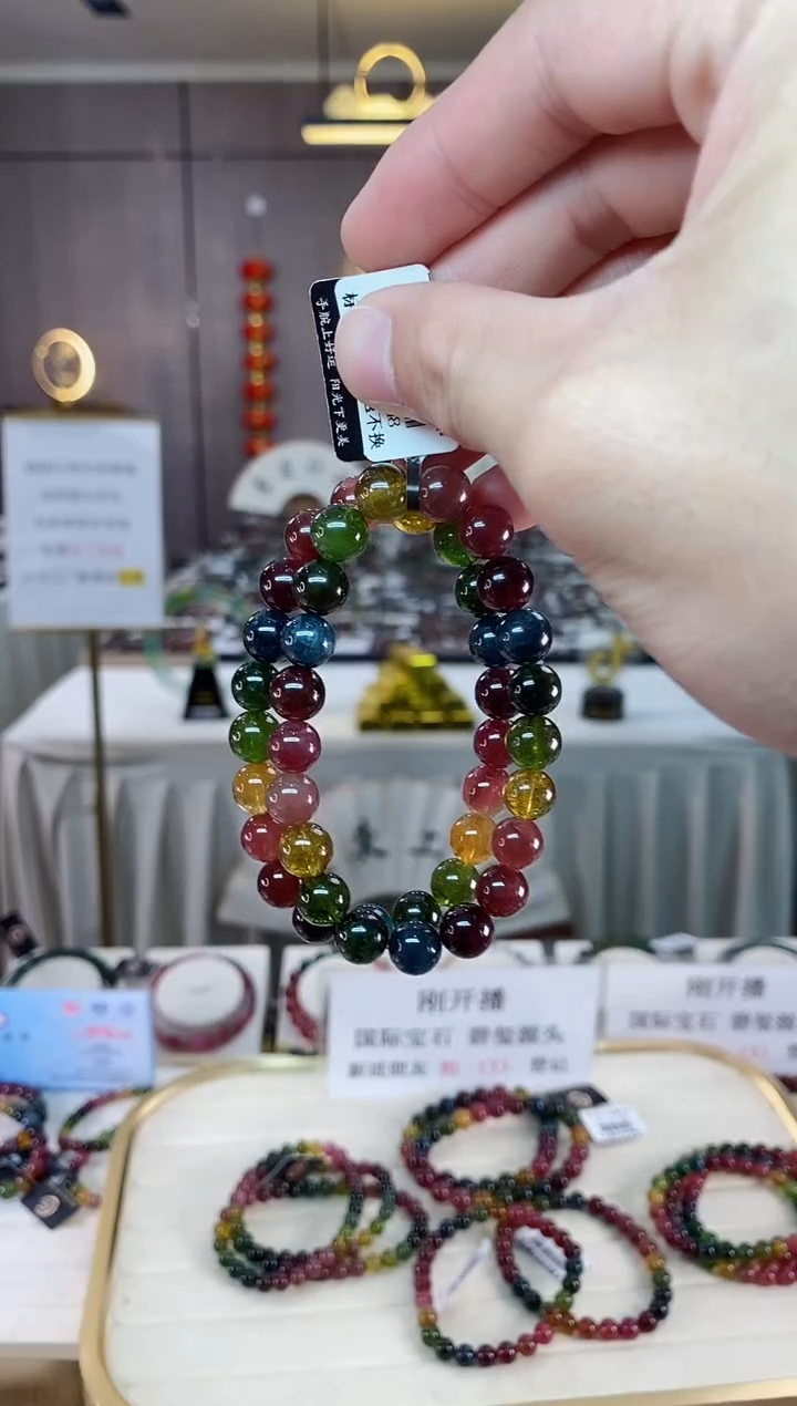 【闪购商品】碧玺单圈手串9mm+未镶嵌（多样性发一条）xion