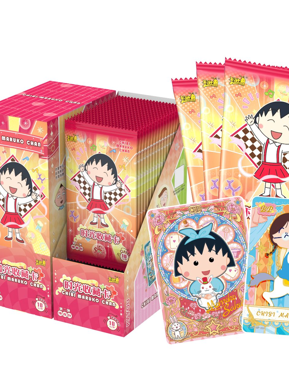 【吃吃/平拆】樱桃小丸子纯真包第二弹收藏卡牌