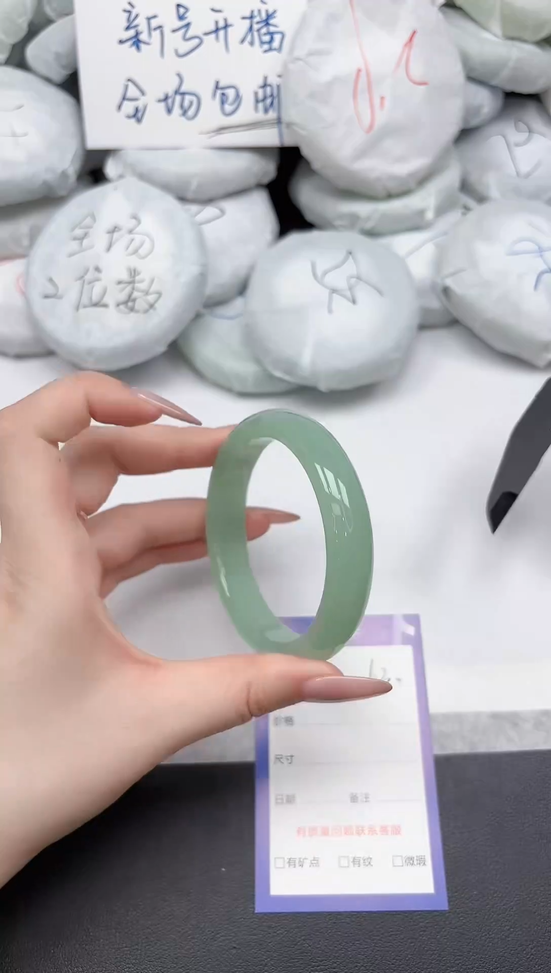 非金属无A63/59.6