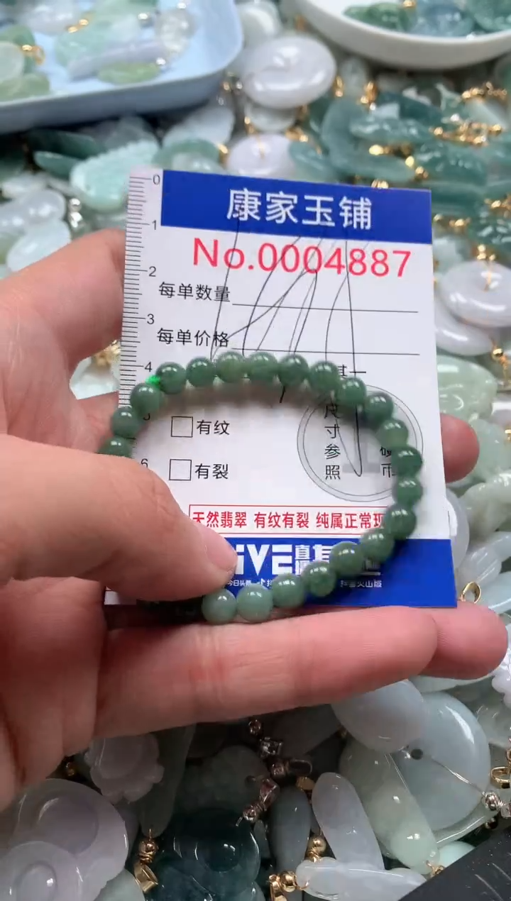 【闪购商品】翡翠吊坠(不含链)未镶嵌4887多样性发其一