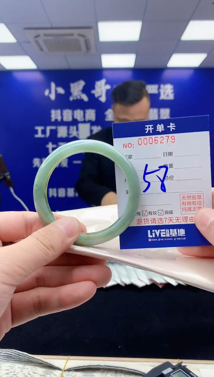 【闪购商品】翡翠手镯未镶嵌翡翠天然A货手镯