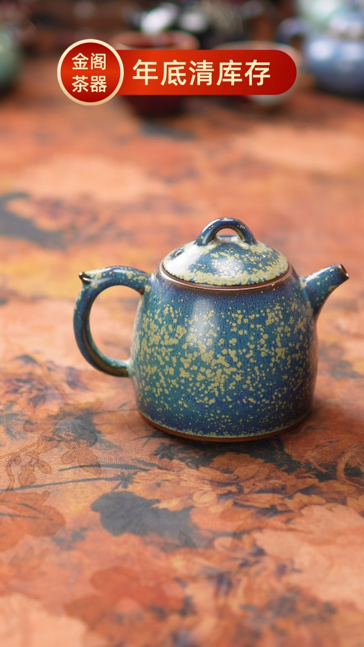 【闪购商品】瓷片570一月十九 【】