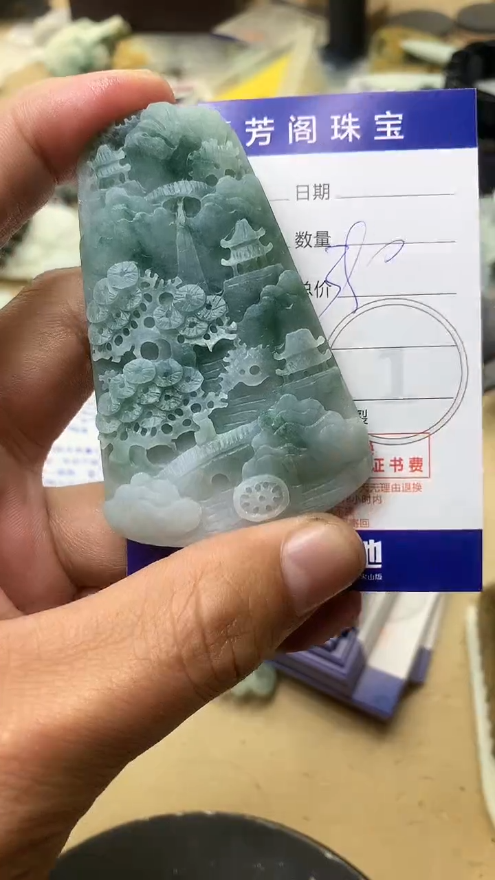 【闪购商品】定制翡翠未镶嵌翡翠1