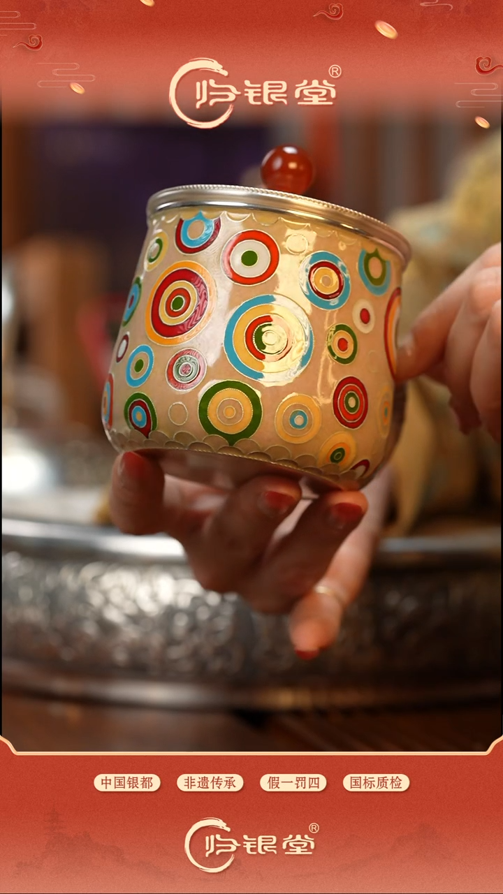 足银999景泰蓝听雨茶缸杯