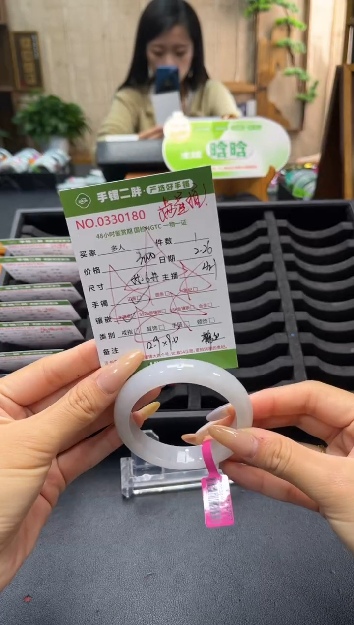 【闪购商品】翡翠手镯未镶嵌多人