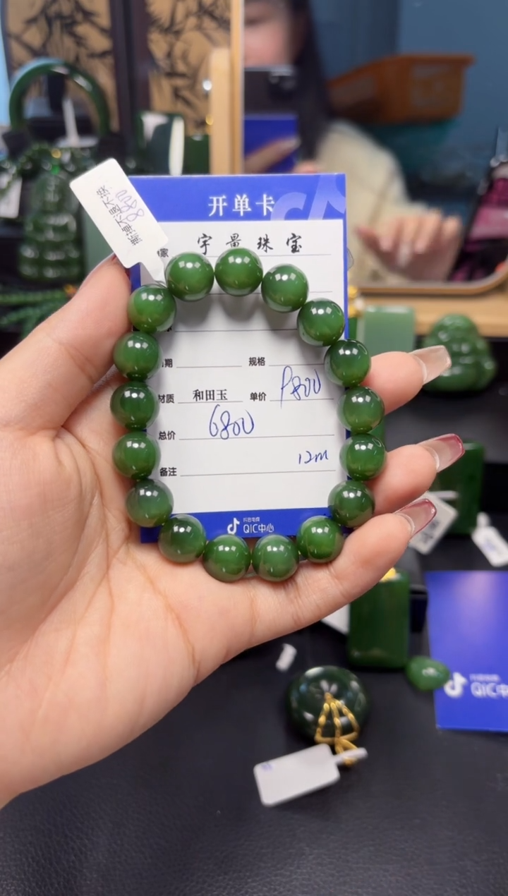 【闪购商品】和田玉（碧玉）手串未镶嵌1