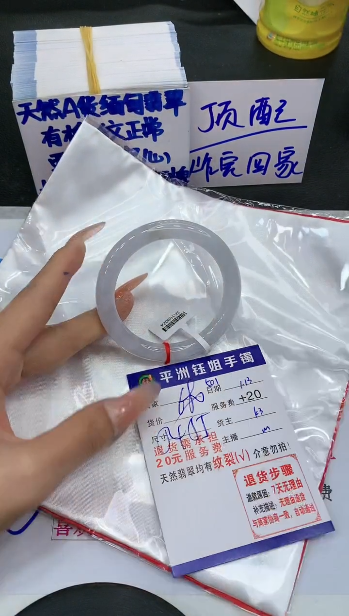 【闪购商品】翡翠手镯未镶嵌111111111