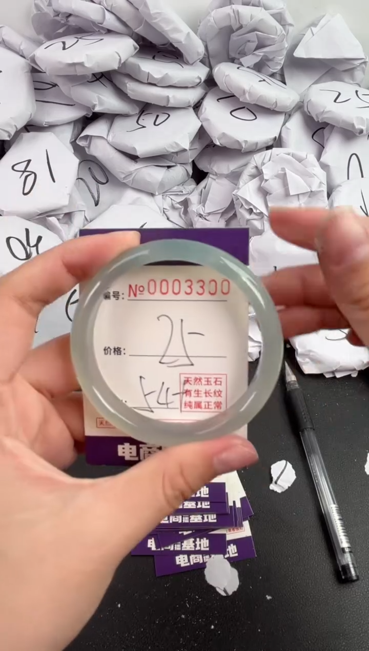 【闪购商品】玛瑙/玉髓手镯未镶嵌3300