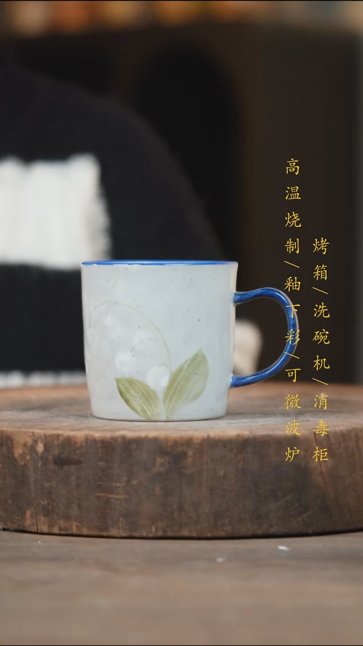 瓷片景德镇高温釉下彩（食品级）