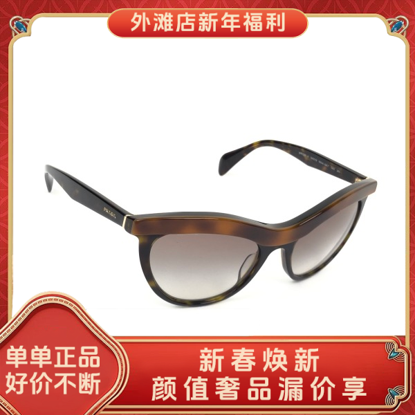 95新 Prada/普拉达 95新/普拉达/市场价2800/饰品/250210MM0004
