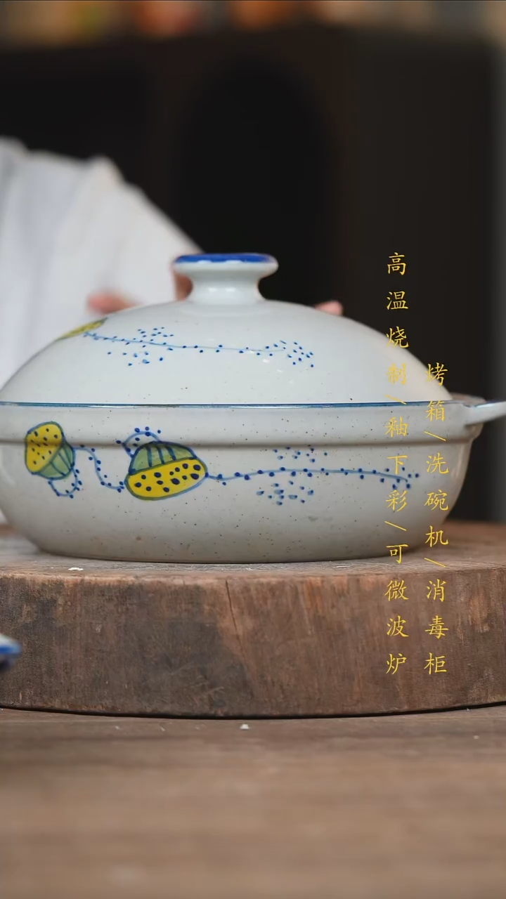 瓷片景德镇高温釉下彩（食品级）